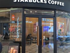 -星巴克(南京鼓楼吾悦广场店)