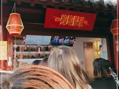 -鸡鸣赐茶(鸡鸣寺路店)