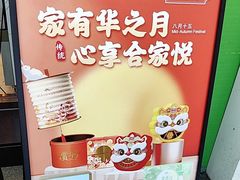 -华之屋(超益店)