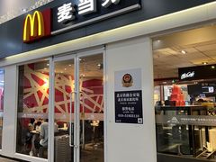 -麦当劳(北京南站店)