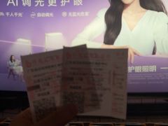 -深圳百老汇电影中心(IMAX万象天地店)
