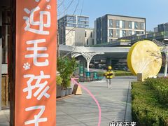 -迦南(杭州东站万象汇店)