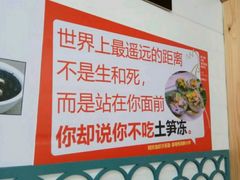 -老闽味姜母鸭·煎蟹闽菜餐厅(曾厝垵地标店)