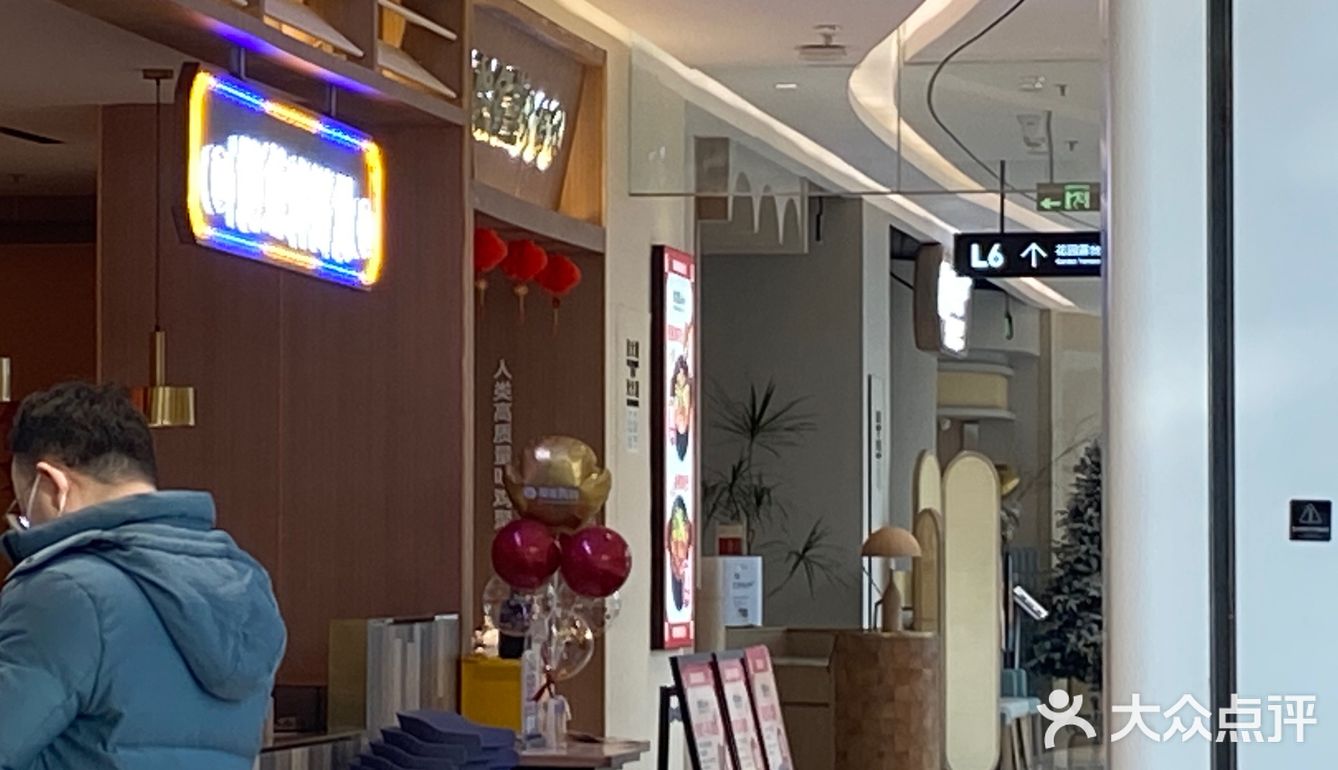 烩名堂这是第二次来吃了发现大众上面有套餐非常划算