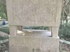 -北极阁公园