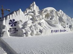 -亚布力新体委滑雪场