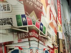 -爆丼日式大排档(季华园店)