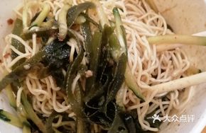 Spicy Beef Tripe Cold Noodles