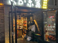 -京B·东篱精酿啤酒音乐餐厅