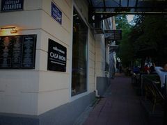 -Casa Nova
