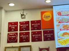 -竹园竹升面(西关总店)