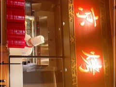 门面-青年公社烤鸭(宝杨宝龙广场店)