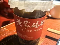 -黄家码头老火锅(解放碑旗舰店)