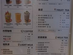 -古茗(义蓬购物中心店)
