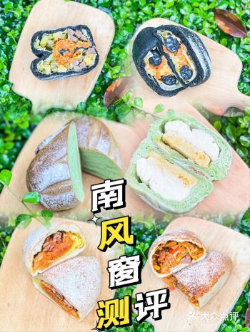 让我来告诉你们️南风窗家欧包有多赞