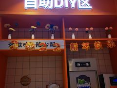 门面-天府国麻辣香锅(黄岛永旺店)