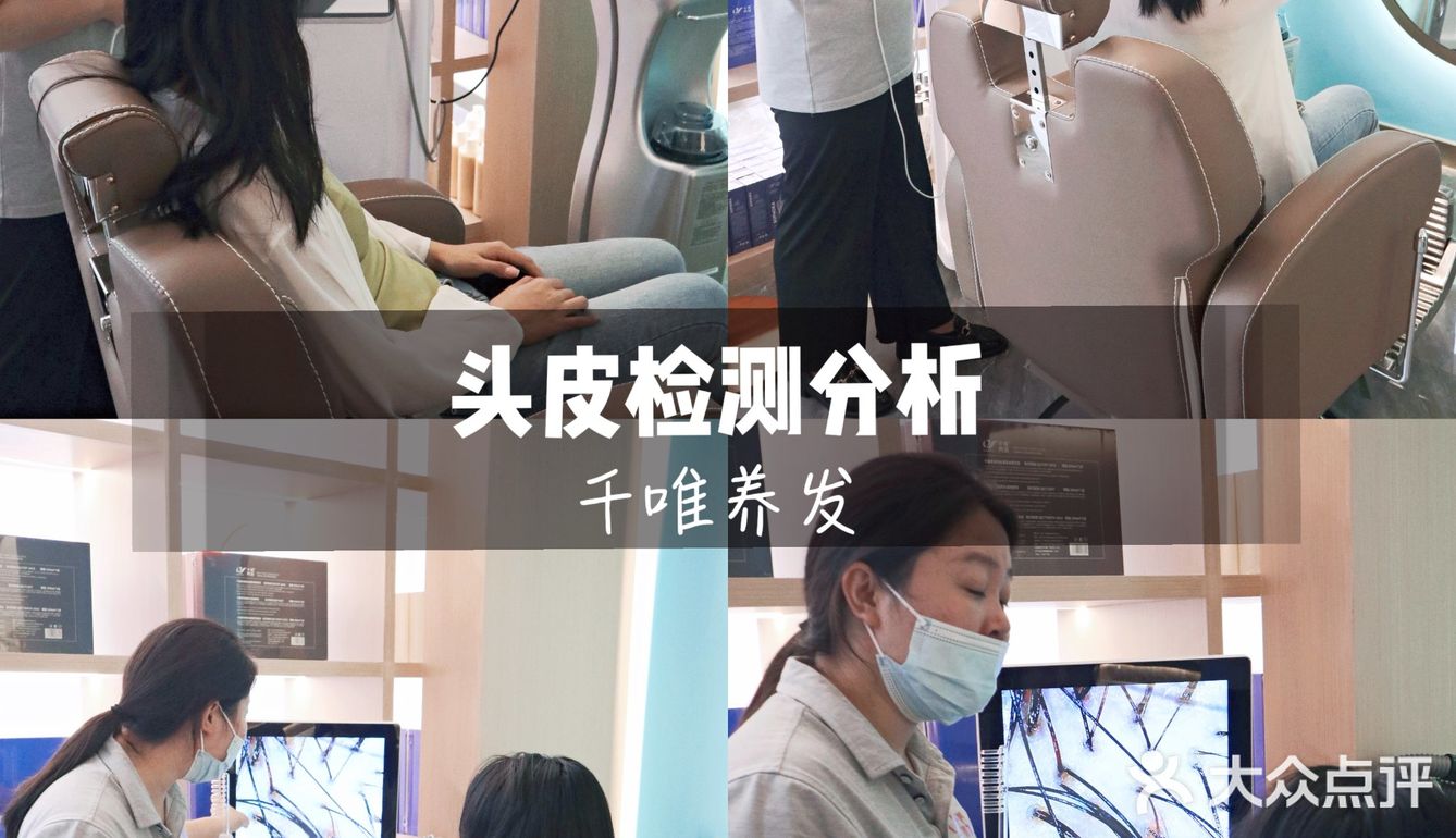 中医养发㊙️向脱发姐妹安利这家店❗❗ 