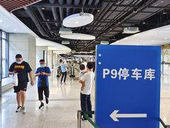 -上海虹桥站-P9停车场