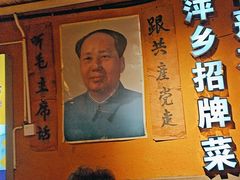 -老萍巷•莲花血鸭(楚萍店)