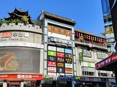 -领鲜活海鲜榴莲自助火锅(东门店)