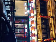 门面-渔民船说·北塘海鲜·天津菜·海肠捞饭(北塘古镇店)