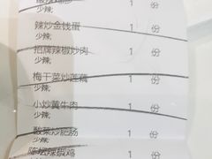 -兰湘子·湘菜小炒(石家庄万象城店)