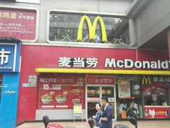 -麦当劳(联盛店)