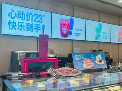 -星巴克(浙江省人民医院店)