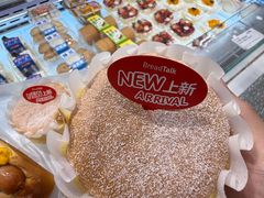 -BreadTalk面包新语·烘焙蛋糕(海珠丽影广场店)