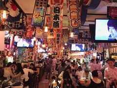 大堂-平成屋· Late Night 食堂(四川北路店)