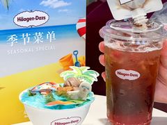 -哈根达斯(天河城店)