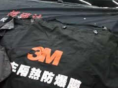 -XPEL（大望路超级旗舰店）(国贸店)