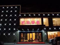 -梅花香里大酒店(郁金香路店)