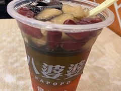 -八婆婆烧仙草(中山路店)