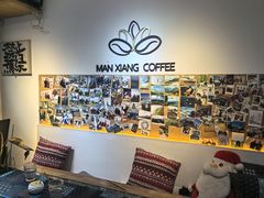 -漫香咖啡·云南小粒咖啡