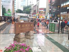 -八一路好吃街(雨田商务大厦店)