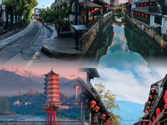 -崇州市街子古镇