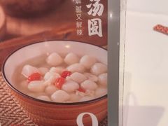 -天成川菜(礼岗店)