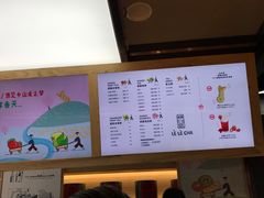 -LELECHA乐乐茶(上海五角场万达广场店)