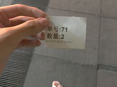 -1点点(银座和谐广场店)