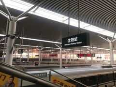 -沈阳站