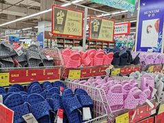 -华润万家(凯德和平广场店)