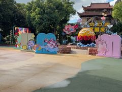 -横店影视城梦幻谷园区