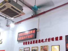 大堂-南记食粥坊·宵夜大排档(莲花总店)