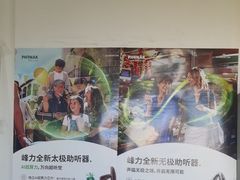-宁耳听力助听器奥迪康·峰力·西门子(宝山店)