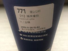 -瑞幸咖啡(仁和新城店)