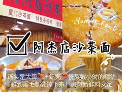 -鑫悦楼煎蟹·16年海鲜大排档