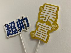 -金凤成祥(西罗园店)