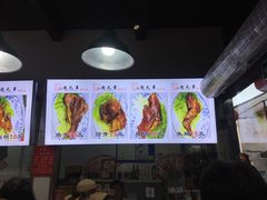 -赵元章肉骨烧(山塘街店)