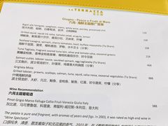 -君悦酒店·La Terrazza意合園·意式风味